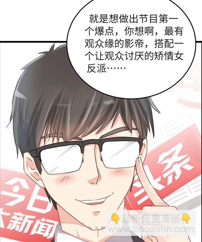 35.我会盯着你的(1/2)-第35话
