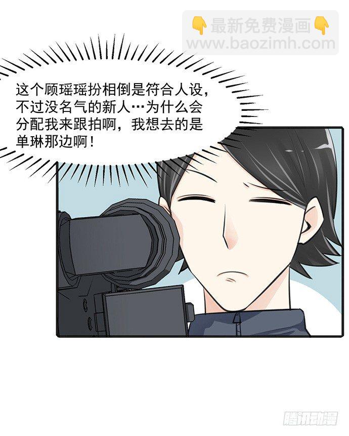 37.影帝的女装play(1/2)-第37话