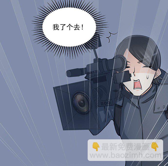 37.影帝的女装play(1/2)-第37话