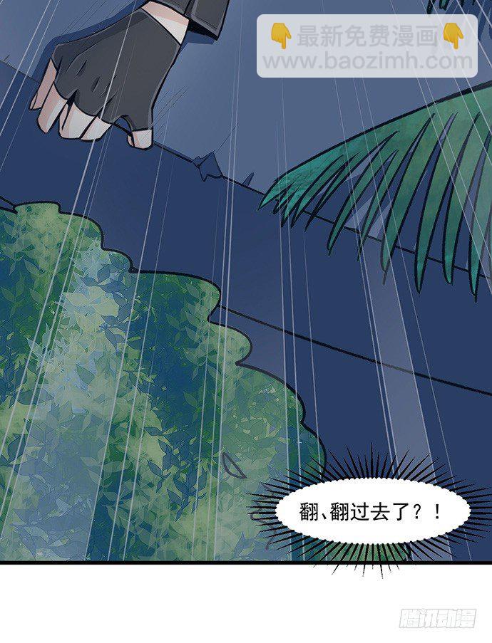 37.影帝的女装play(1/2)-第37话