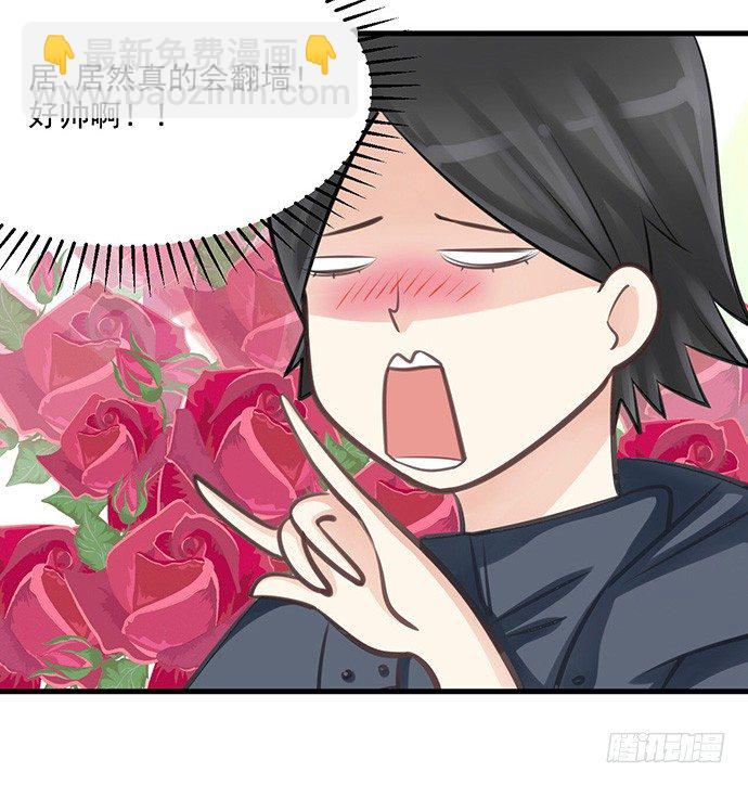 37.影帝的女装play(1/2)-第37话
