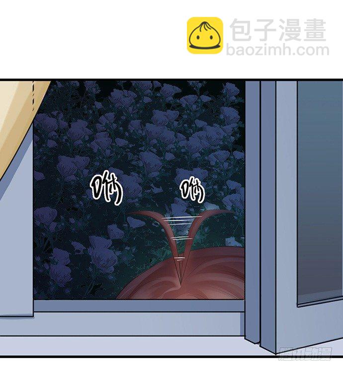 37.影帝的女装play(1/2)-第37话
