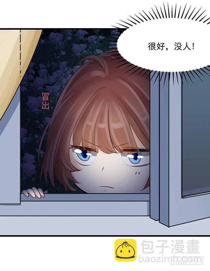 37.影帝的女装play(1/2)-第37话