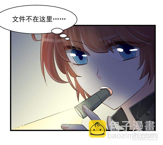 37.影帝的女装play(1/2)-第37话
