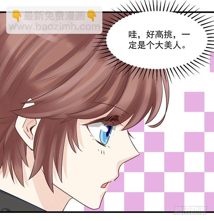 37.影帝的女装play(1/2)-第37话