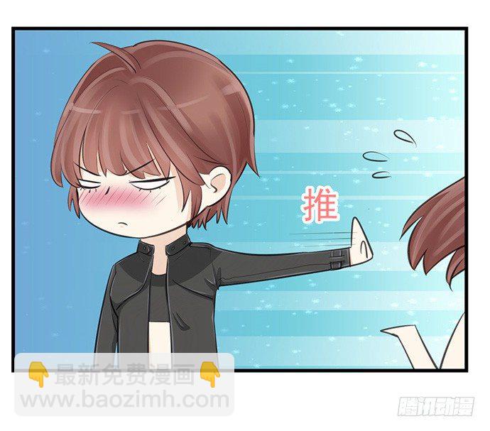 37.影帝的女装play(1/2)-第37话