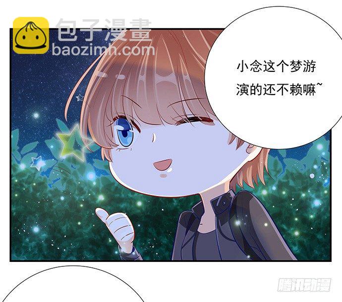 39.落入水中(1/2)-第39话