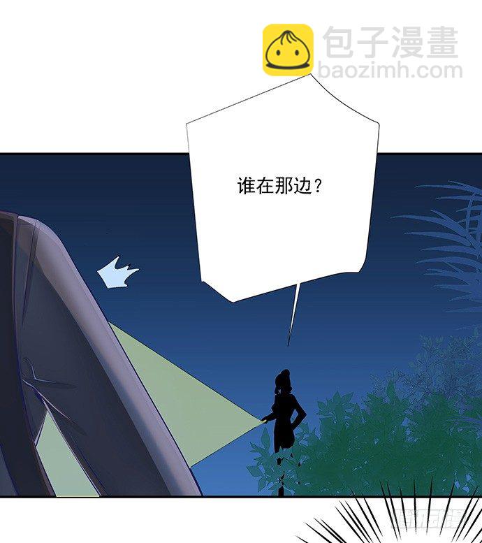 39.落入水中(1/2)-第39话