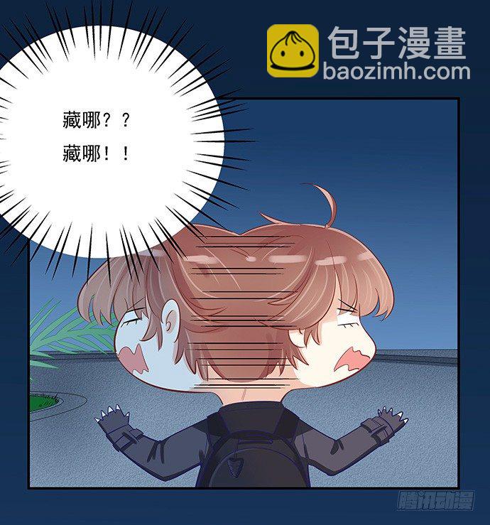 39.落入水中(1/2)-第39话
