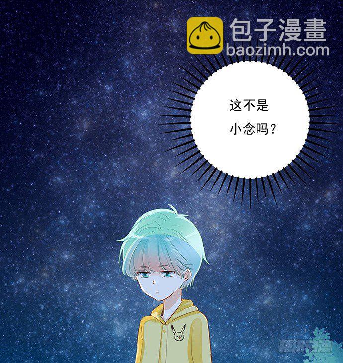 39.落入水中(1/2)-第39话
