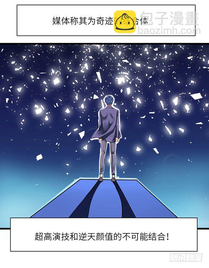 5.一来就要擦屁股(1/2)-第5话