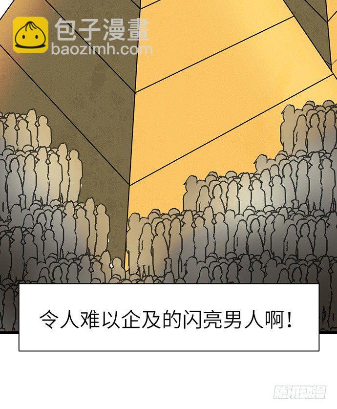 5.一来就要擦屁股(1/2)-第5话