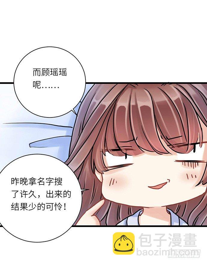5.一来就要擦屁股(1/2)-第5话