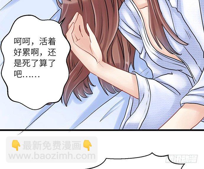 5.一来就要擦屁股(1/2)-第5话