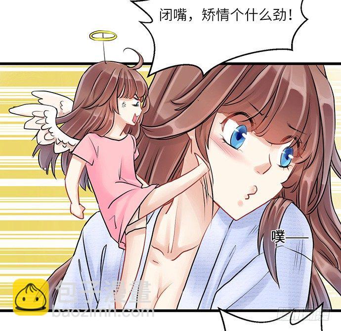 5.一来就要擦屁股(1/2)-第5话