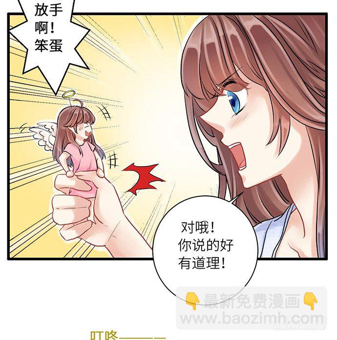 5.一来就要擦屁股(1/2)-第5话