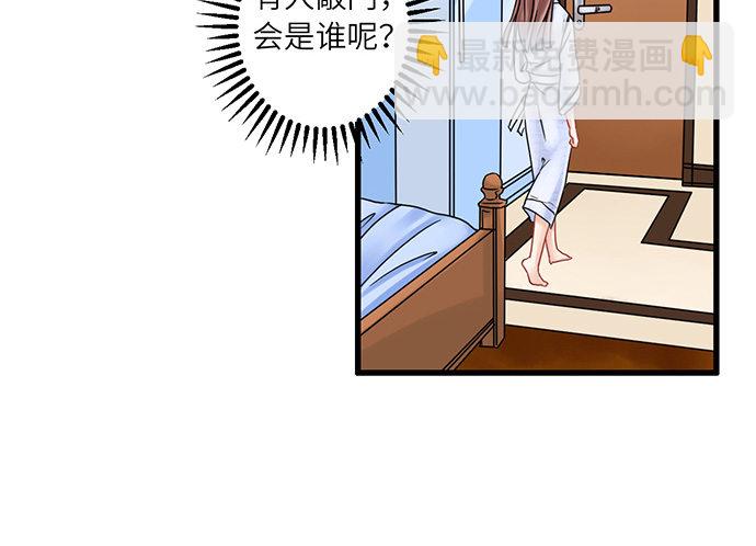 5.一来就要擦屁股(1/2)-第5话