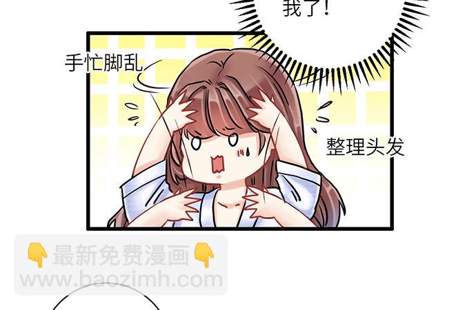 5.一来就要擦屁股(1/2)-第5话