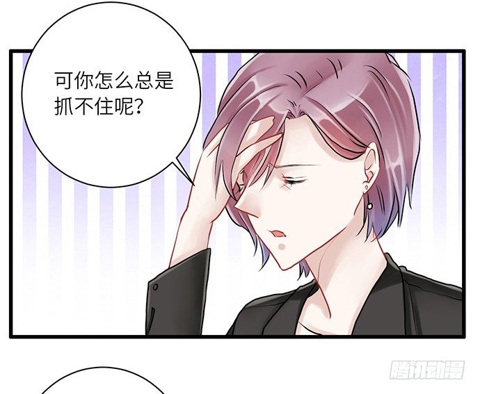 5.一来就要擦屁股(1/2)-第5话