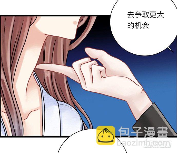 5.一来就要擦屁股(1/2)-第5话