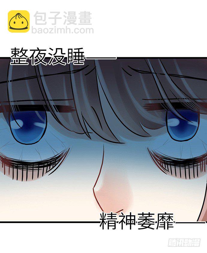 5.一来就要擦屁股(1/2)-第5话