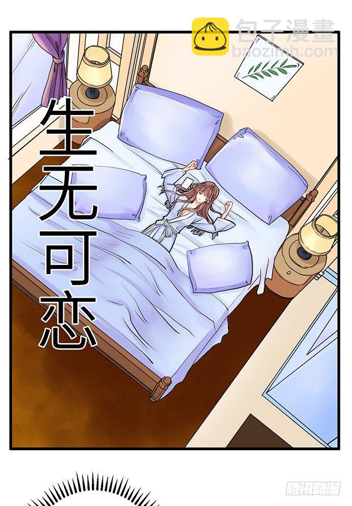 5.一来就要擦屁股(1/2)-第5话