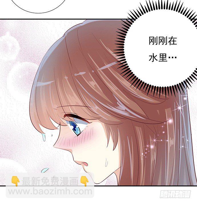 41.这就是接吻的感觉？(1/2)-第41话