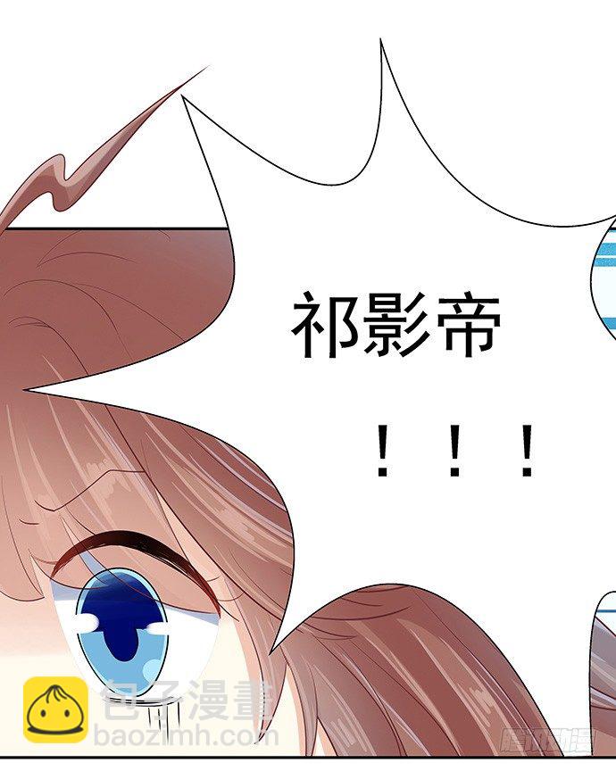 41.这就是接吻的感觉？(1/2)-第41话