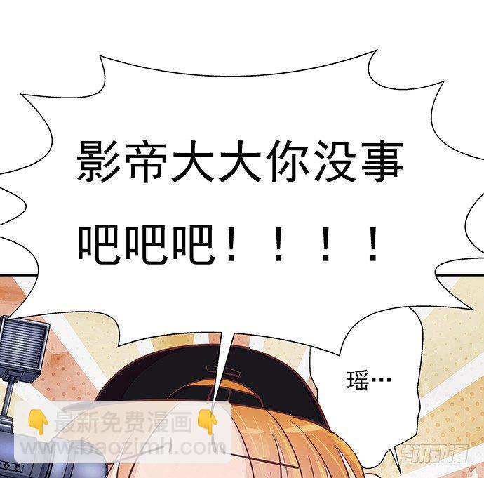 41.这就是接吻的感觉？(1/2)-第41话