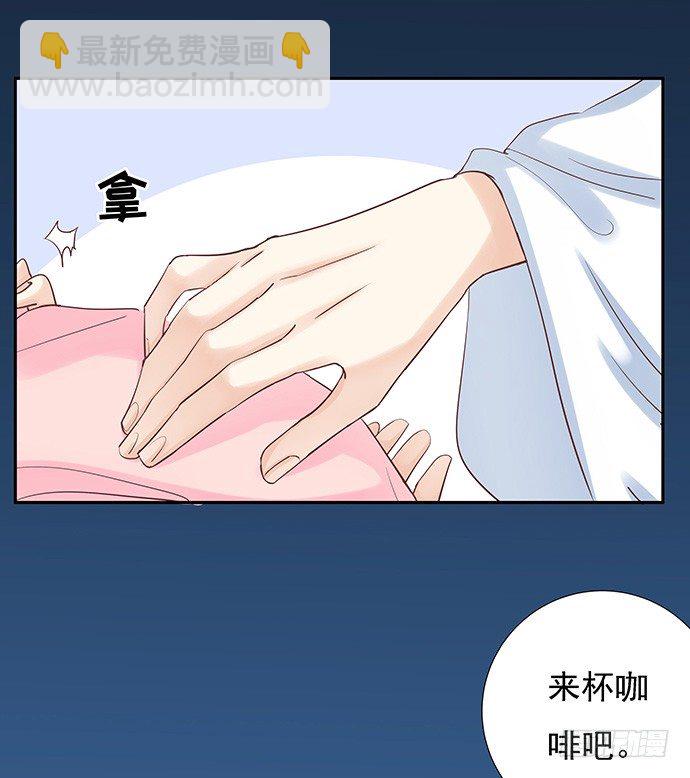 41.这就是接吻的感觉？(1/2)-第41话