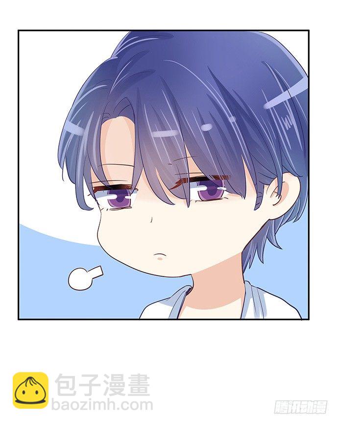 41.这就是接吻的感觉？(1/2)-第41话
