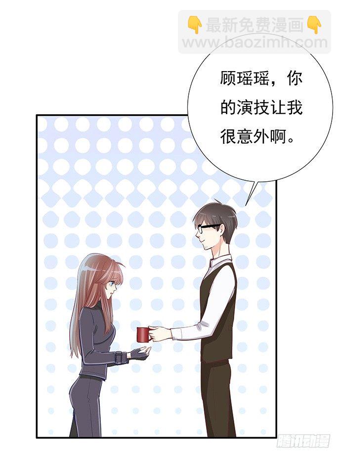 41.这就是接吻的感觉？(1/2)-第41话