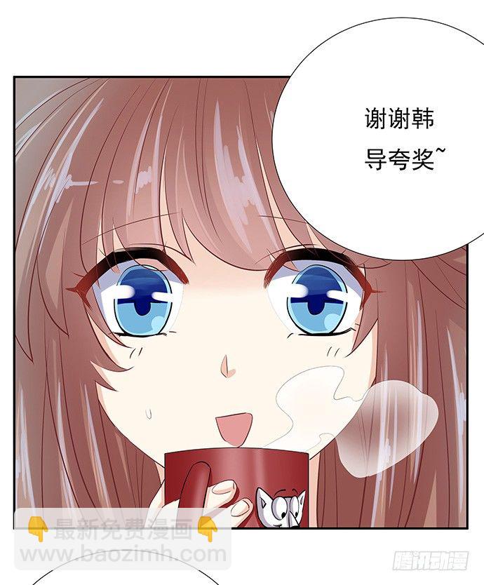 41.这就是接吻的感觉？(1/2)-第41话