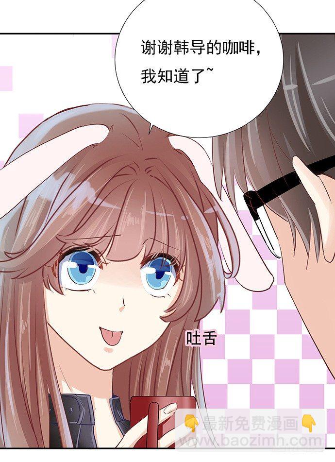 41.这就是接吻的感觉？(1/2)-第41话