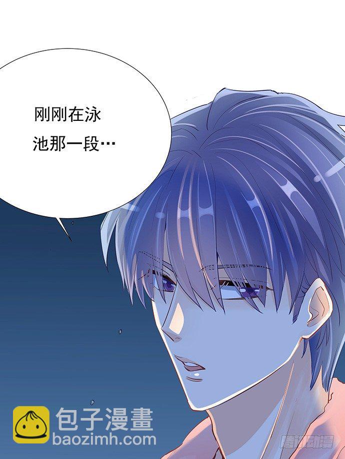41.这就是接吻的感觉？(1/2)-第41话