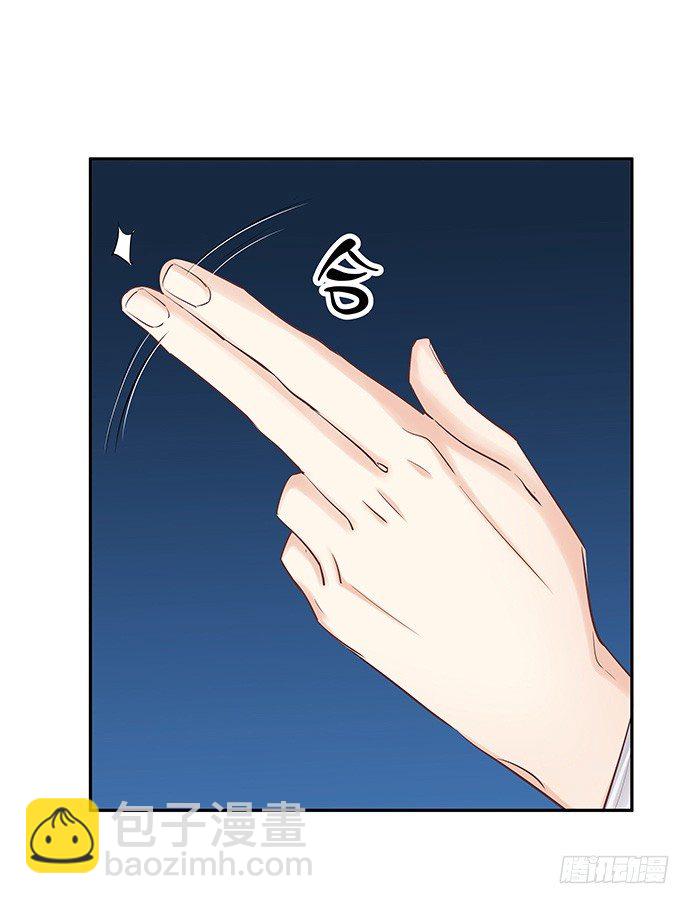 41.这就是接吻的感觉？(1/2)-第41话