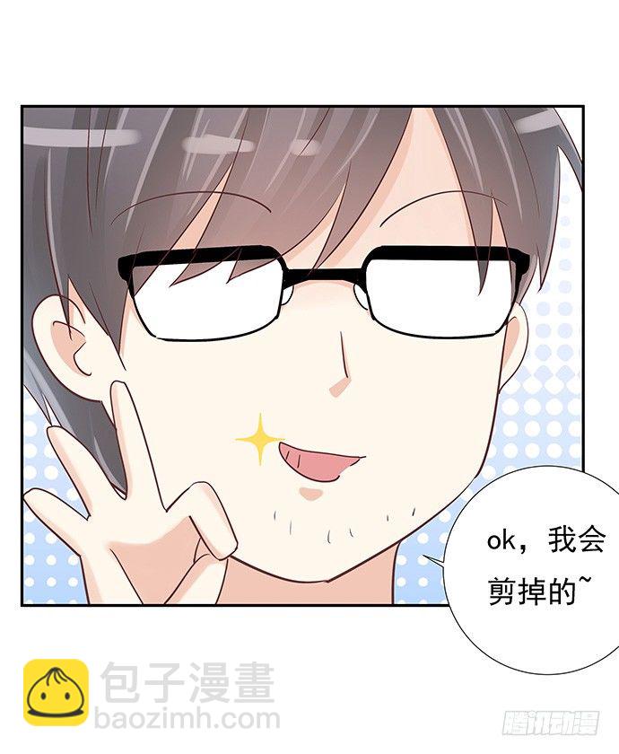41.这就是接吻的感觉？(1/2)-第41话