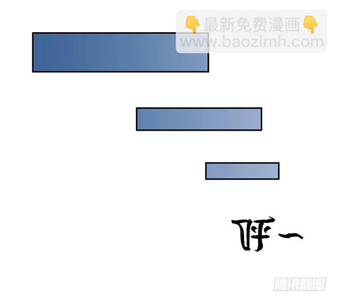 41.这就是接吻的感觉？(1/2)-第41话