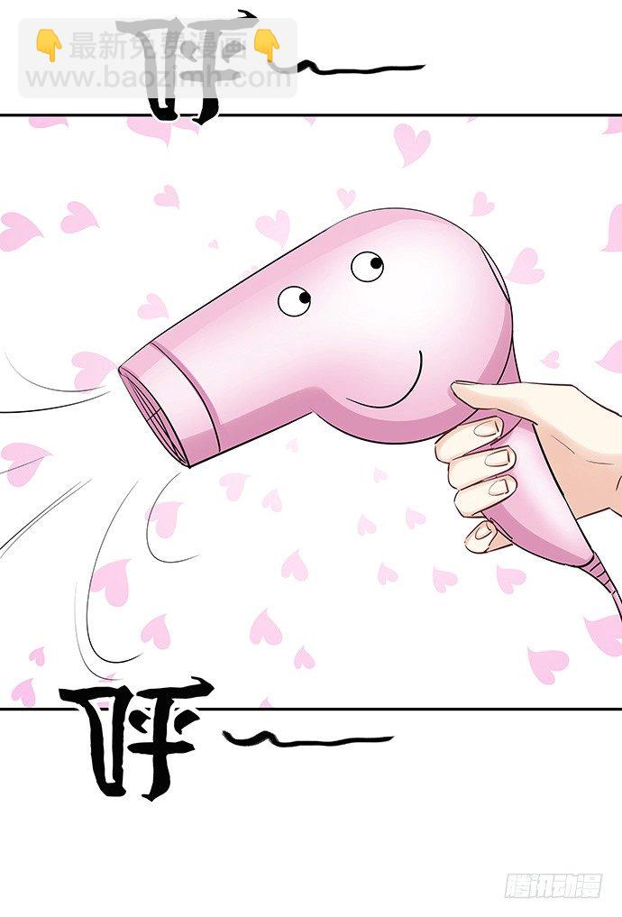 41.这就是接吻的感觉？(1/2)-第41话