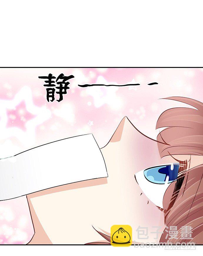 41.这就是接吻的感觉？(1/2)-第41话