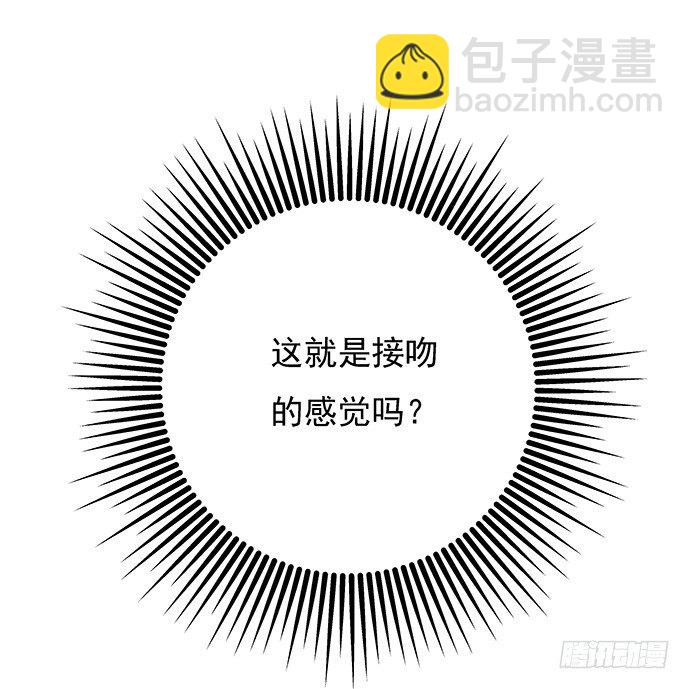 41.这就是接吻的感觉？(1/2)-第41话