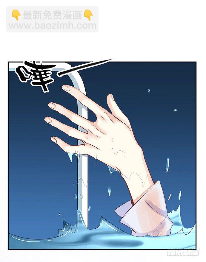 41.这就是接吻的感觉？(1/2)-第41话
