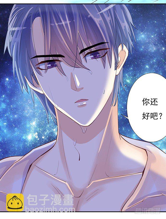41.这就是接吻的感觉？(1/2)-第41话
