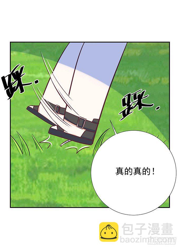 43.单琳的算计(1/2)-第43话