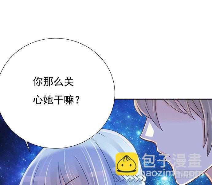 43.单琳的算计(1/2)-第43话