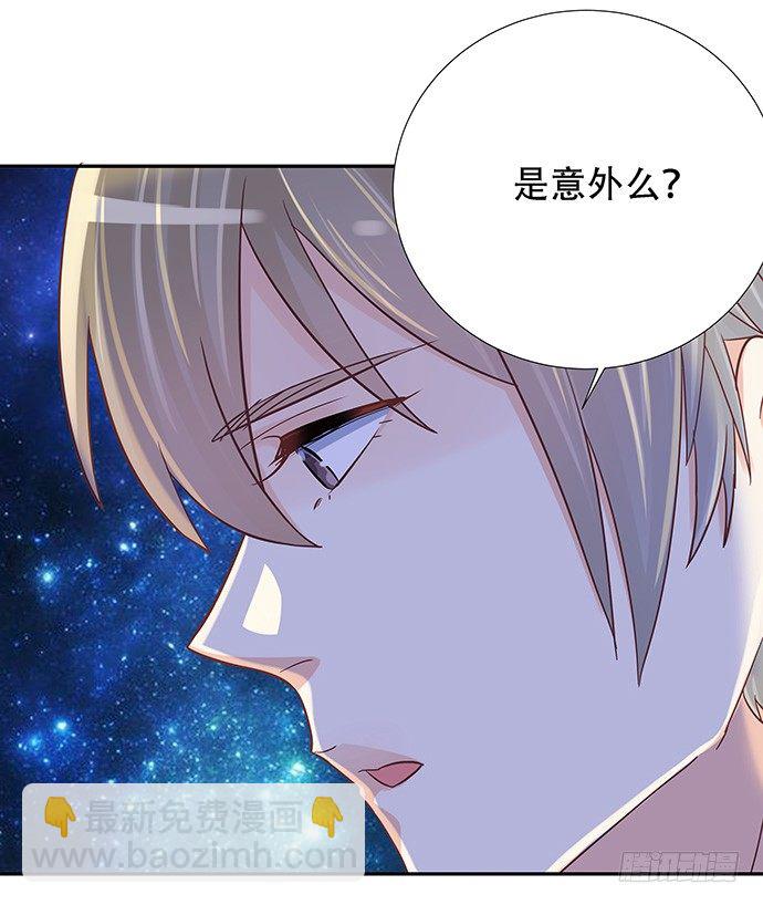 43.单琳的算计(1/2)-第43话