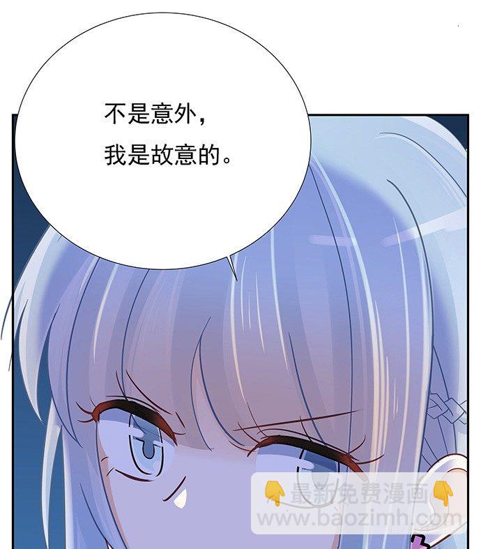 43.单琳的算计(1/2)-第43话