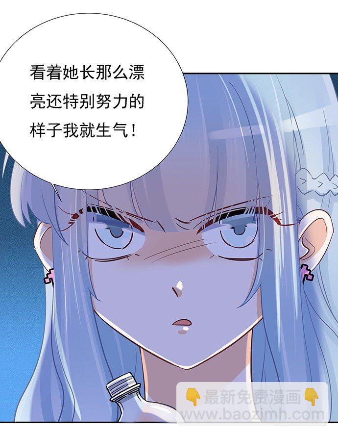 43.单琳的算计(1/2)-第43话
