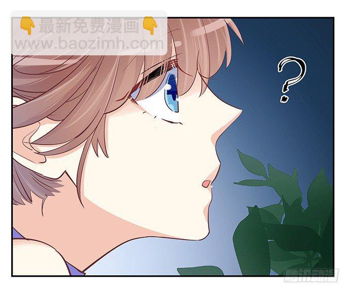 43.单琳的算计(1/2)-第43话