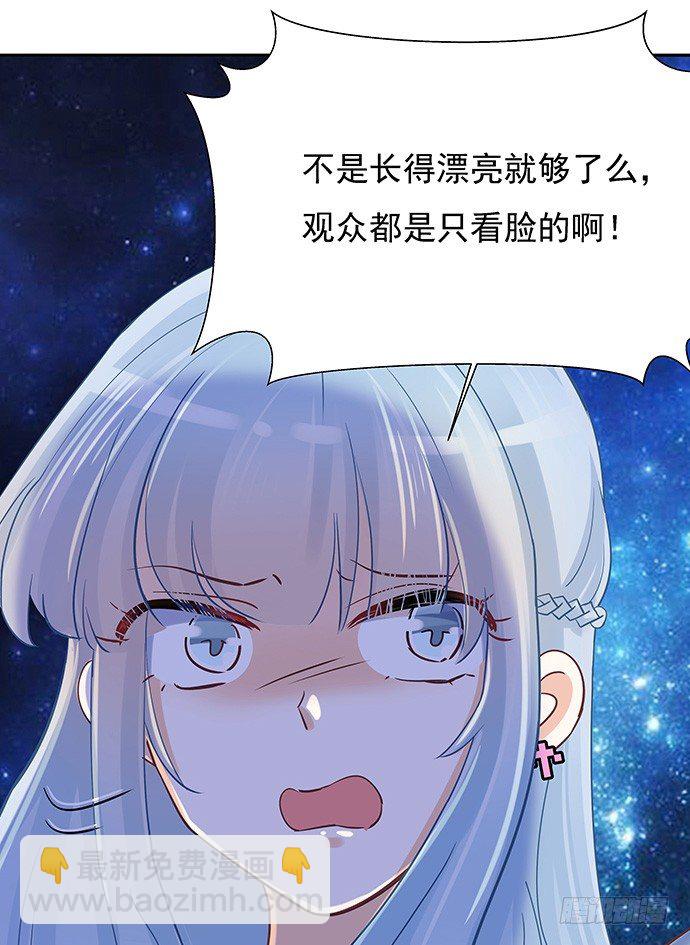 43.单琳的算计(1/2)-第43话